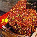 قیمت خرید تفاله سیب ارومیه + خواص، معایب و مزایا