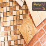 خرید جدیدترین انواع کاشی و سرامیک در اصفهان