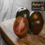 قیمت خرید گوجه فرنگی سیاه + مزایا و معایب