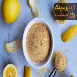 قیمت خرید پودر لیمو خشک + طرز تهیه