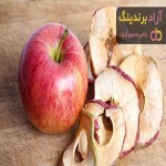 سیب خشک | فروشندگان قیمت مناسب سیب خشک