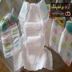 خرید پوشک بچه فله ای شیراز با قیمت استثنایی