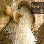 برنج ایرانی هاشمی درجه یک + بهترین قیمت خرید