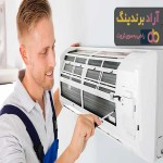 خرید انواع کولر گازی تهران + قیمت