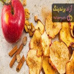 خواص سیب خشک دارچینی + قیمت خرید