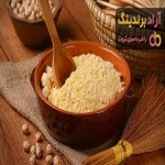 خرید قاووت نخودچی کرمان + قیمت عالی با کیفیت تضمینی