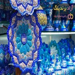 خرید ظروف مسی میناکاری شده اصفهان + بهترین قیمت
