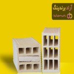 مشخصات آجر سفال عایق دار + قیمت خرید