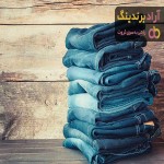 خرید شلوار جین زاپدار زنانه + بهترین قیمت