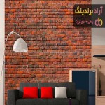 خرید و قیمت آجر نسوز نوید اصفهان