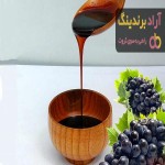 قیمت خرید شیره انگور ارگانیک کیلویی در مشهد شیراز تهران کرمان
