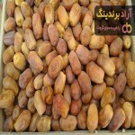 خرید خرما زاهدی عمده درجه یک مناسب صادرات از بازار ایران