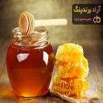 خرید و قیمت روز عسل سماق سبلان