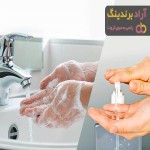 مایع دستشویی صدفی معطر + بهترین قیمت خرید
