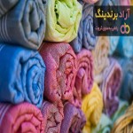 خرید پارچه کتان گلدار + قیمت عالی با کیفیت تضمینی
