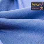 لیست قیمت پارچه جین نازک ۱۴۰۱