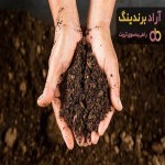 خرید کود مرغی پلیت شده اصفهان + بهترین قیمت
