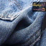 پارچه جین ترک ضخیم  | خرید با قیمت ارزان