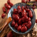 خواص عناب خشک برای یبوست + قیمت خرید