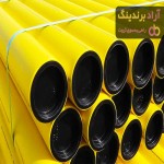 لوله پلی اتیلن فشار قوی اصفهان | قیمت مناسب خرید عالی