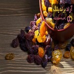 کشمش محلی درجه یک ایران + بهترین قیمت خرید