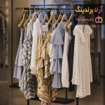 خرید و قیمت لباس زنانه شیک ایرانی