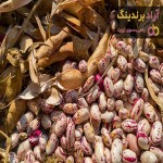 خرید و قیمت لوبیا چیتی تازه رژیمی
