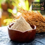 معرفی سبوس برنج قهوه ای + بهترین قیمت خرید