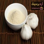خرید و قیمت پودر سیر سفید همدان