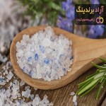 قیمت نمک آبی گرمسار + مشخصات بسته بندی عمده و ارزان