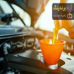 خرید انواع جدید روغن موتور ایرانول + قیمت عالی