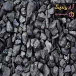 لیست قیمت زغال فشرده کبابی ۱۴۰۱