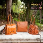 خرید کیف چرم زنانه دست دوز + بهترین قیمت