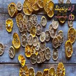قیمت لیمو خشک خانگی + مشخصات بسته بندی عمده و ارزان
