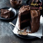 قیمت خرید کیک شکلاتی با ماست + طرز تهیه