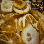 لیمو خشک | خرید انواع متنوع لیمو خشک
