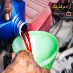 قیمت و خرید بهترین اکتان بنزین ایرانی + فروش ارزان