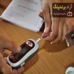 دستگاه تست قند خون اکیوچک | خرید با قیمت ارزان
