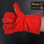 خرید دستکش ایمنی کار | فروش انواع دستکش ایمنی کار با قیمت مناسب