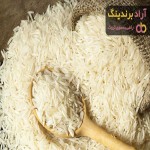 بهترین برنج هاشمی گیلان + قیمت خرید عالی