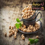 خرید نخود کرمانشاه عمده + قیمت عالی با کیفیت تضمینی
