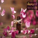 بهترین قیمت خرید اسانس گل سرخ در همه جا کاشان شیراز مشهد اصفهان