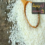 قیمت خرید برنج عنبربو ایلام + مشخصات، عمده ارزان