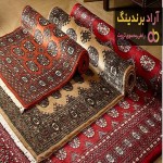 خرید گلیم فرش دستباف ایرانی با قیمت استثنایی