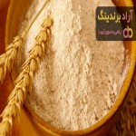 قیمت خرید آرد گندم قم + تست کیفیت