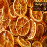 قیمت خرید چیپس میوه نارنگی خوشمزه + خواص، معایب و مزایا