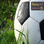 خرید توپ فوتبال پلاستیکی شبرنگ با قیمت استثنایی