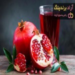 قیمت کنسانتره انار تهران + پخش تولیدی عمده کارخانه