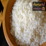 خرید و قیمت جدیدترین انواع برنج