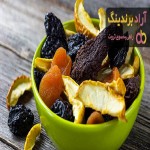 قیمت خرید میوه خشک عید + طرز تهیه